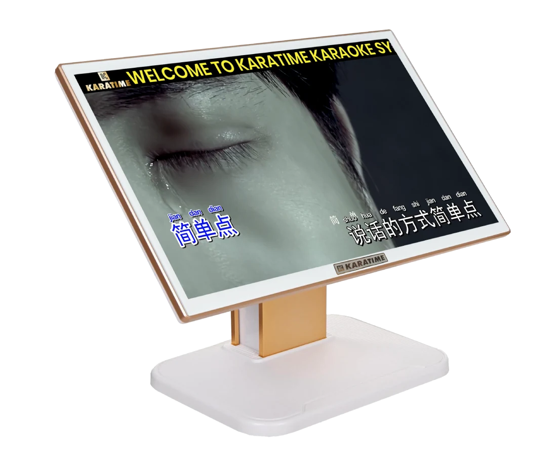 Pinyin on the KARATIME screen